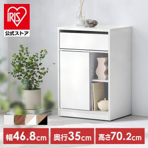 サイドテーブル キャスター チェスト ベッドサイドテーブル 棚 ワゴン スリム 収納 北欧 一人暮らし アイリスオーヤマ HIROBIRO WSC-468 *【JB】