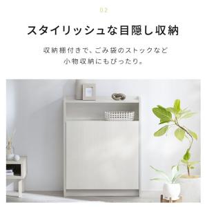 ゴミ箱 分別 木製 収納棚 ふた付き コンパク...の詳細画像3