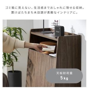 ゴミ箱 分別 木製 収納棚 ふた付き コンパク...の詳細画像4