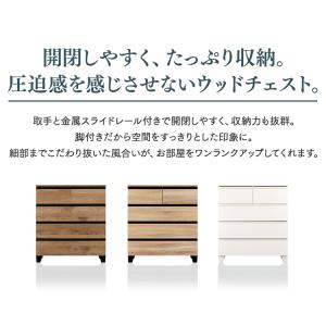 チェスト 木製 幅約80 4段 北欧 引き出し...の詳細画像2
