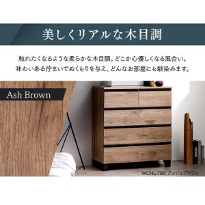 チェスト 木製 幅約80 4段 北欧 引き出し...の詳細画像4