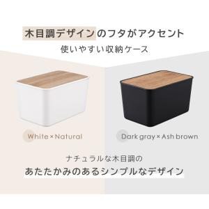収納ボックス フタ付き おしゃれ アイリスオー...の詳細画像2