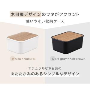 収納ボックス フタ付き おしゃれ アイリスオー...の詳細画像2