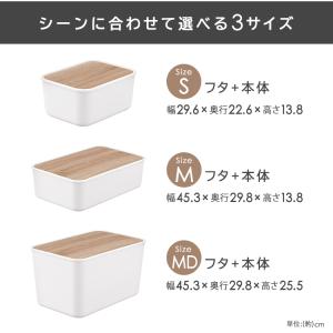 収納ボックス フタ付き おしゃれ アイリスオー...の詳細画像3