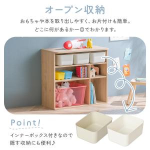 おもちゃ 収納 ラック ボックス アイリスオー...の詳細画像4
