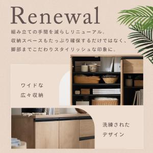 キャビネット 木製 リビングキャビネット 収納...の詳細画像1