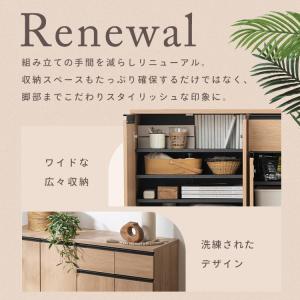 キャビネット 木製 リビングキャビネット 収納...の詳細画像1
