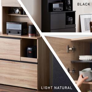 食器棚 スリム キャビネット 大容量 北欧 木...の詳細画像3