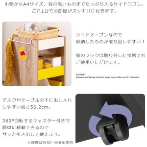 ランドセルラック チェスト 棚 収納 デスク横...の詳細画像5