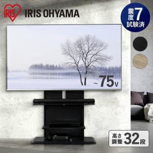HAMILeX 【メーカー直送】テレビスタンド 自立スタンド HAMILeX 【メーカー直送】テレビスタンド 自立スタンド