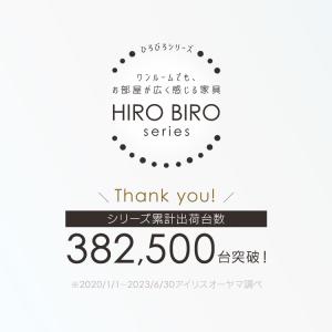 食器棚 収納棚 おしゃれ 扉付き ラック 収納...の詳細画像1