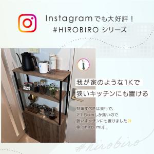 食器棚 収納棚 おしゃれ 扉付き ラック 収納...の詳細画像2