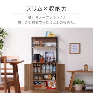 食器棚 収納棚 おしゃれ 扉付き ラック 収納...の詳細画像3