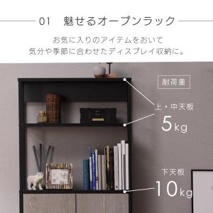 食器棚 収納棚 おしゃれ 扉付き ラック 収納...の詳細画像4