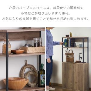 食器棚 収納棚 おしゃれ 扉付き ラック 収納...の詳細画像5