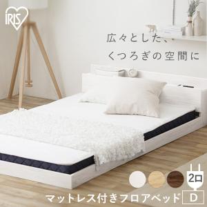 ベッド ベッドフレーム ダブル マットレス付き ...の商品画像