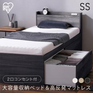 大塚家具 ベッドフレーム シングルサイズ エリートR DR 宮無し 引出し