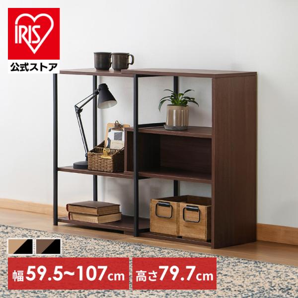 食器棚 本棚 ラック おしゃれ 棚 カウンター下収納 収納棚 木製 オープンラック 伸縮 スライドオ...