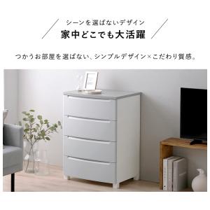 チェスト 4段 ランドリーチェスト アイリスオ...の詳細画像1