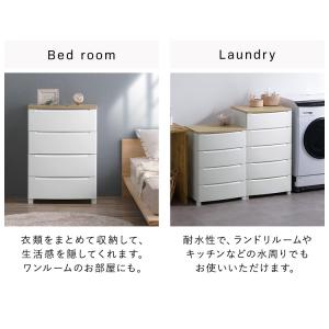 チェスト 4段 ランドリーチェスト アイリスオ...の詳細画像2