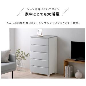 チェスト 5段 ランドリーチェスト おしゃれ ...の詳細画像1