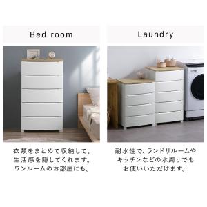 チェスト 5段 ランドリーチェスト おしゃれ ...の詳細画像2