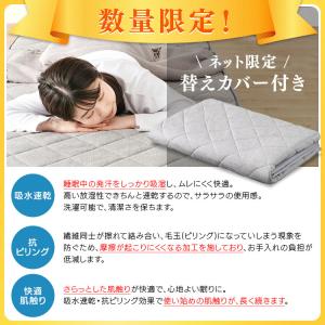 マットレス シングル マットレストッパー 夏 ...の詳細画像1