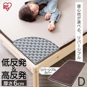 マットレス シングル 低反発 硬め 厚さ5cm 折り畳み 体圧分散 薄型マット nitori-net_7543425