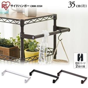 IRIS OHYAMA（アイリスオーヤマ） スチールラック メタルラック 4個