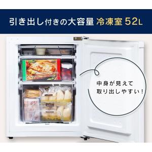 冷蔵庫 一人暮らし 2人暮らし スリム 小型 ...の詳細画像2