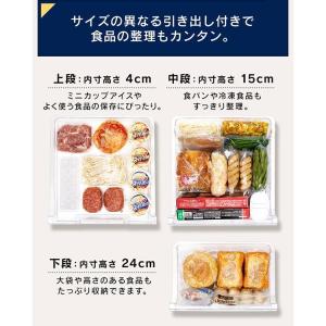冷蔵庫 一人暮らし 2人暮らし スリム 小型 ...の詳細画像4