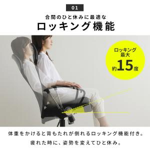 オフィスチェア メッシュ バックチェア ハイバ...の詳細画像5