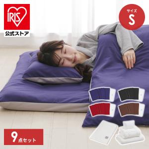 一人暮らし 来客用布団 収納の商品一覧 通販 Yahoo ショッピング