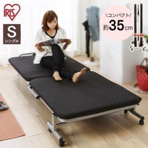 ベッド シングル 折りたたみベッド ベッドマットレス コンパクト 折り畳み 折りたたみ おしゃれ お洒落 組立簡単 来客用 省スペース シンプル OTB-E