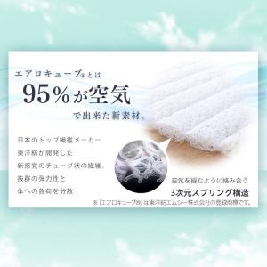マットレス シングル マットレストッパー 夏 ...の詳細画像4
