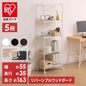 IRIS OHYAMA（アイリスオーヤマ） スチールラック 幅66cm 5段 業務用