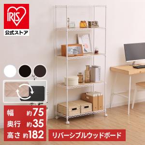 アイリスオーヤマ　メタルラック　120cm 5段 IRIS OHYAMA スチールラック 幅120 メタルラック 業務用