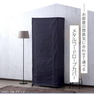 スチールラック メタルラック カラーメタル ワ...の詳細画像1