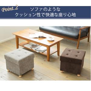 スツール 収納 椅子 サイドテーブル 脚付き収...の詳細画像5