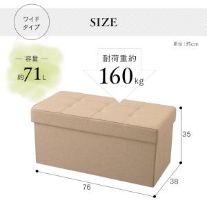 スツール 収納 椅子 サイドテーブル おしゃれ...の詳細画像2