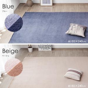 ラグ カーペット 厚手 2畳 北欧 ラグマット...の詳細画像4