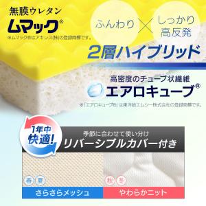 マットレス 折りたたみ シングル 三つ折り 洗...の詳細画像3