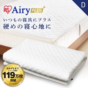 IRIS OHYAMA（アイリスオーヤマ） 電動ベッド シングル エアリー