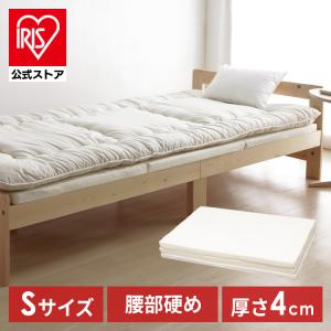 IRIS OHYAMA（アイリスオーヤマ） マットレス シングル 6つ折り 硬め