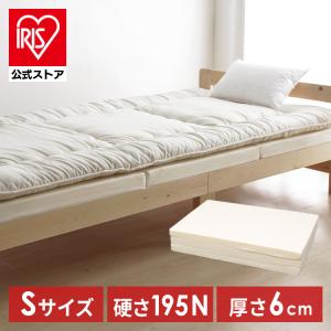 【期間限定‼️】マットレス シングル 極厚22cm⭐️ IRIS OHYAMA（アイリスオーヤマ） マットレス シングル ポケットコイル