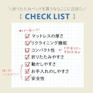 折りたたみベッド シングル リクライニングベッ...の詳細画像1