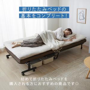 折りたたみベッド シングル リクライニングベッ...の詳細画像2