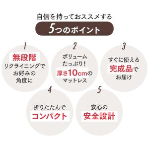 折りたたみベッド シングル 電動ベッド リクラ...の詳細画像5