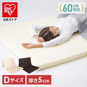 アイリスオーヤマ Airy エアリーマットレス シングル ホワイト MARS5W