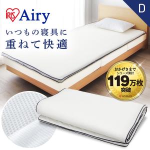 アイリスプラザ 高密度ポケットコイルマットレス 身体の負担を軽減 独立コイル Amazon.co.jp: アイリスプラザ 高密度ポケットコイルマットレス
